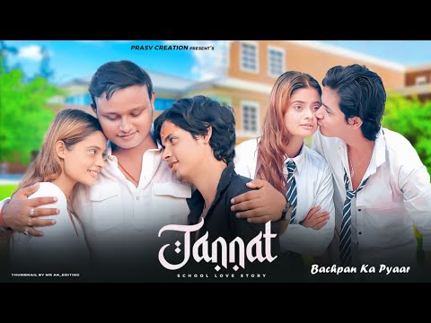 Jannat - Bachpan Ka Pyaar | School Love Story | Vicky Singh | PRASV Creation | Satyam & Beauty