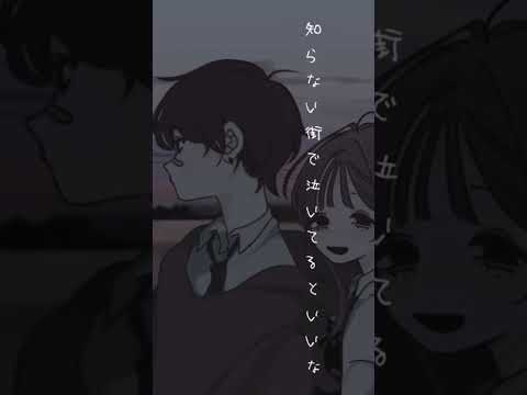 [Cuslu] 君が僕を嗤う日 Cover #불러보았다 #cover #커버곡