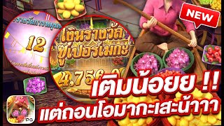 สล็อต สล็อตpg สล็อตแตกง่าย สล็อตเว็บตรง เว็บสล็อตเว็บตรง