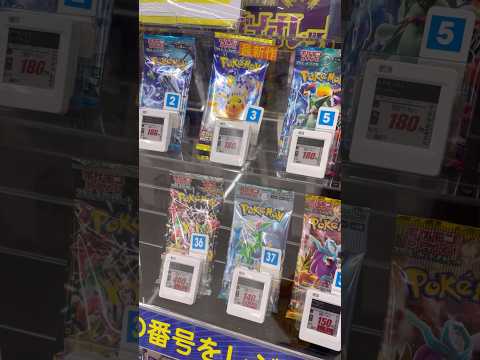 【次男の開幕戦‼︎子供が欲しいパックを買った方が当たる説】超電ブレイカー　拡張パック開封！開封ポケモンカード　ポケカ　変幻の仮面　サイバージャッジ　ナイトワンダラー　ステラミラクル