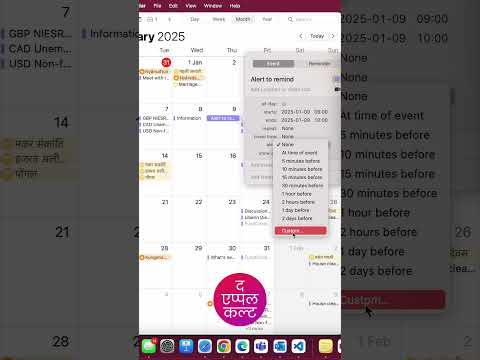 #mac #mail #app is super cool. #automatically open files before the meeting starts. #macos #apple