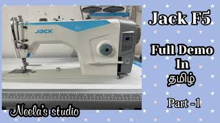 Jack F5 full Demo by a technician in Tamil