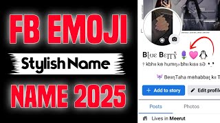FACEBOOK EMOJI NAME ID NEW UPDATE 2025 | Trick Master