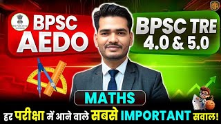 BPSC AEDO Vacancy 2025 | BPSC AEDO Math Class | BPSC TRE 4 Math by Praveen Sir #bpsctre4 #aedo