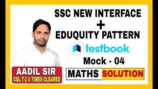 SSC CGL (TESTBOOK EDUQUITY PATTERN BASED) MOCK - 04 || MATHS MOCK SOLUTION BY AADIL SIR | #testbook