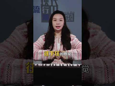 正确唱歌其实是两个地方一起用力。 如果你唱歌挤嗓子，很有可能就是缺了这里的动力哦！#声乐教学 #唱歌技巧和发声方法 #蓝青老师教唱歌