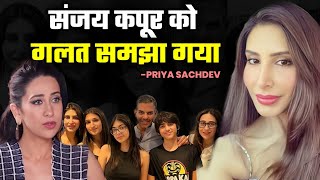 Sunjay Kapoor’s 3rd Wife Priya Sachdev Revealed The Truth About Karishma Kapoor