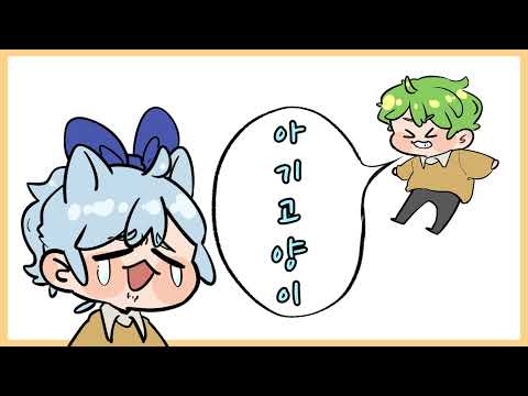 아기고양이