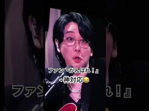誰よりも頑張ってるミセス大森元貴wwwwww #ミセスグリーンアップル #大森元貴 #Mrsgreenapple #shorts