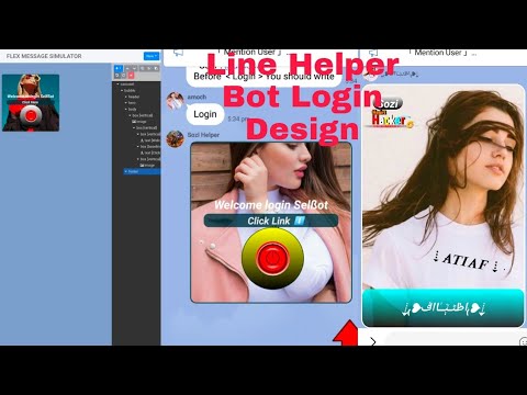 Line Helper Bot Login Design 2021 | How to make self bot helper design linedevelopers