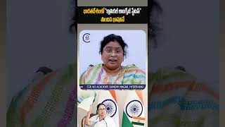 #mamathabanerjee #bengali #language #india #modi