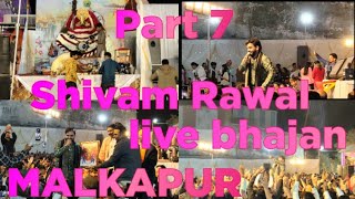Part 7 Khatu Shyam Baba mandir Malkapur live bhajan program Shivam Rawal live program Malkapur 