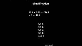 comment your answer!! #simplfication #bankerslife #shorts #shorttrick #speedmathstricks #speedup