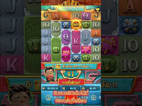 Treasures of Aztec : สล็อตPG สล็อตสาวถ้ำ