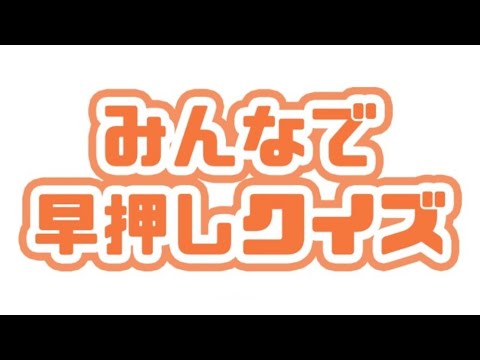 ジョジョの奇妙なクイズ 超上級編 ＃881-920