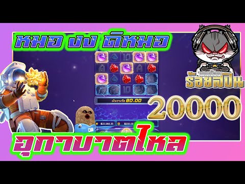 สล็อตPG | GalacTic Gems | true wallet สล็อตเว็บตรงไม่ผ่านเอเย่นต์ : ลบหนักเกิ๊น