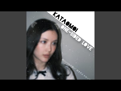 Kataomoi (One-sided Love)