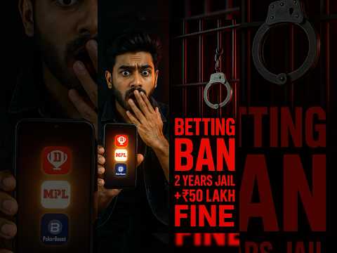 Betting Apps Ban in India 🔥 Jail + Huge Fines Explained! #dream11 #mpl #onlinegamingbill2025