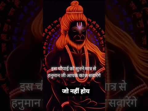 #sorts ##shiva #hanuman #hanumanchalisa #shivratri #hindibhajan #hanumanji #bhaktisong