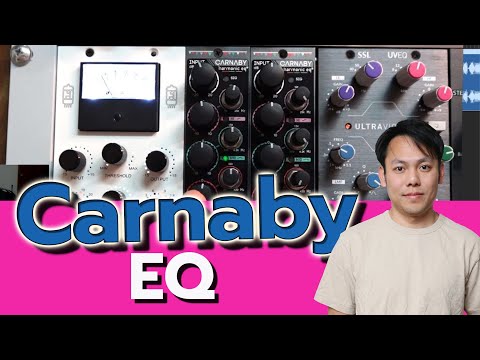 รีวิว Carnaby Hamonic EQ จาก Carnborne Audio