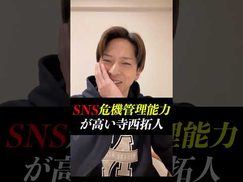 【寺西拓人】身に覚えのない発言にテラ困惑「野菜切るのうまいね」【誕生日インスタライブ。 】【オーディション】 #タイムレスエディション