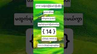 2d3d #shortvideo #2d3d