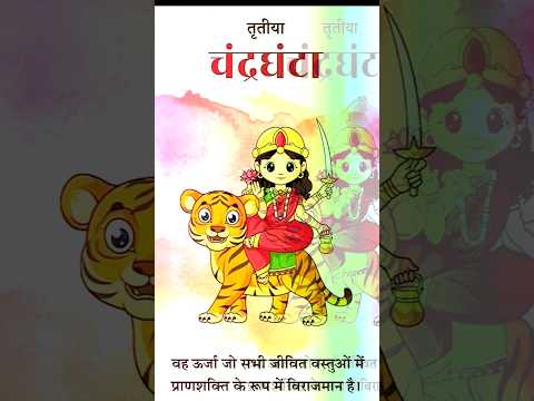 #DHouse  #navratri #special