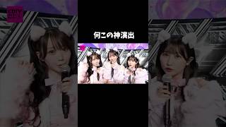 [CDTV]とくべチュ、して 🤍 #イコラブ  (何、この神演出...🥰) #イコールラブ #cdtv