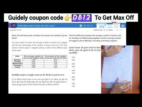 ✍️📚Guidely RRB PO live mock test-2 | Guidely Pdf bundle coupon code | Guidely coupon code | Guidely