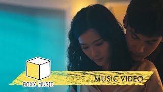 คนที่ใช่ไม่ต้องพยายาม - BEAN NAPASON [ Official MV ]