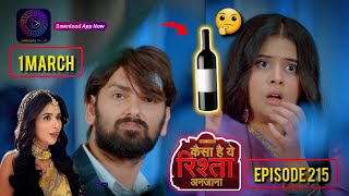 Kaisa Hai Ye Rishta Anjana || 1 March 2024 || New Promo || Anmol's Love || Upcoming Twist