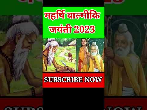 Maha rishi valmiki jayanti date 28 October 2023 ||#shortsfeed #maharishi #valmikiji #trendingshort