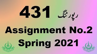 AIOU Code 431 Solved Assignment No.2 Spring 2021