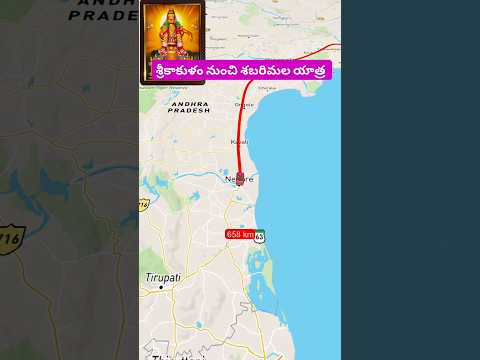 Shrikakulam to Sabarimala ayyappa shrine by Car 🚗 స్వామియే శరణమయ్యప్ప #waytosabarimala #srikakulam