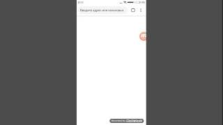 как скачать Roblox mod menu android
