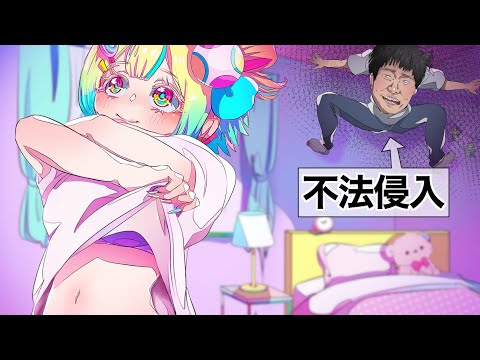母ちゃんごめん、俺、捕まるかも【アニメ】