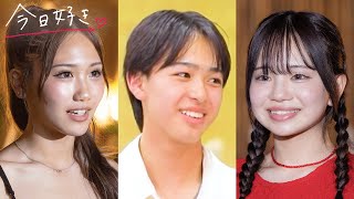 【ハロン編💜４話予告】告白前夜、仕掛け合いで入り乱れる三角関係…｜今日好き💘ABEMAで"無料"配信⚡️