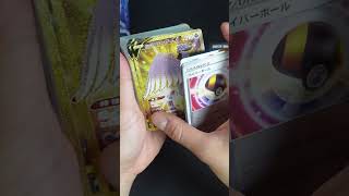 スタートデッキ100のSR以上全部見せる #ポケモンカード #pokemontcg