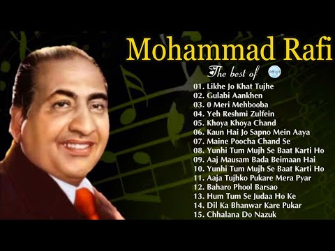 Mohammad Rafi superhit songs --Audio jukebox 2024--top 15 collection @srjstyle