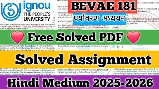 BEVAE 181 Hindi Medium Solved Assignment 2025-2026 IGNOU BEVAE 181 hindi Solved Assignment download