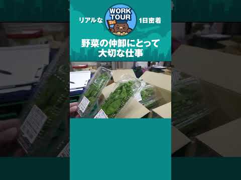 大切にしていること　#shorts