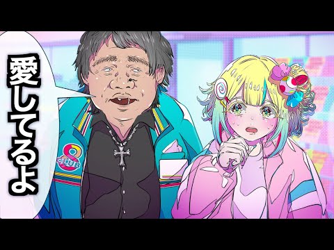 コンビニ店員がヤバい…【アニメ】