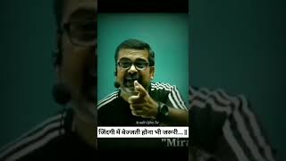 Lbsnaa🇮🇳⭐ #ips#upsc #ias #motivation #short#shorts#shorts#motivational 🚨#youtube #youtubeshorts