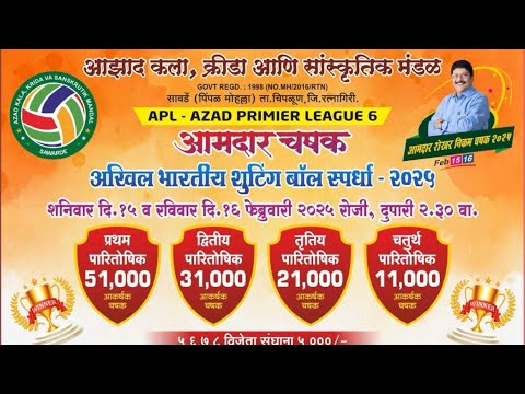 sawarde chiplun turnament live