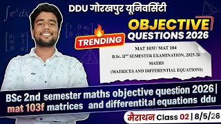 bsc 2nd semester maths objective question 2026 | mat 103f matrices and differential equations ddu