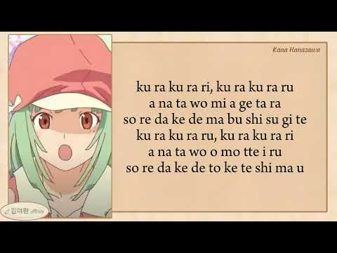 Kana Hanazawa (花澤香菜) - Renai Circulation (恋愛サーキュレーション) easy lyrics