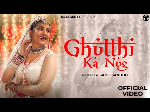 Gutthi Ka Nug (Official Video) | Sapna Choudhary | Ruchika Jangid | New Haryanvi Song 2025