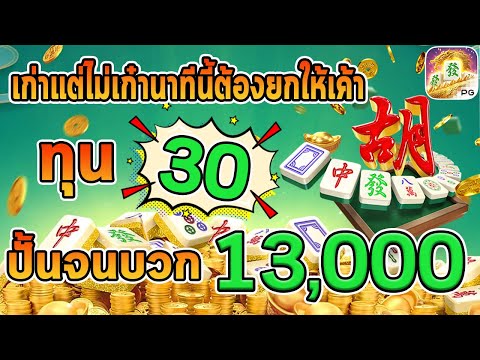 สล็อต สมัครสล็อตเว็บตรง สล็อตออนไลน์ สล็อตวอเลทเว็บตรง เว็บตรงวอลเล็ต มาจอง2ทุน:30