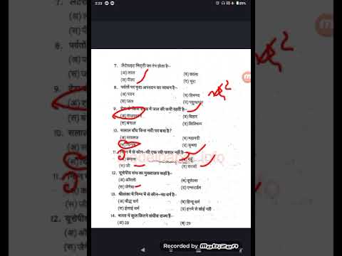 CLASS 10 समाजिक विज्ञान half yearly paper 😂😂