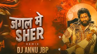 Jungal Me Sher Remix 150bpm DJ ANNU JBP|| @Theannufun20 #djremix  #new #150bpm # ||जंगल में शेर रिमिक्स